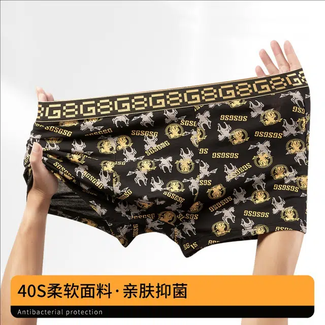 帕兰朵 凉感清凉散热亲肤舒适透气平角内裤 男款 组合装