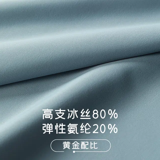 帕兰朵 无痕运动凉感亲肤速干透气可外穿背心 男款