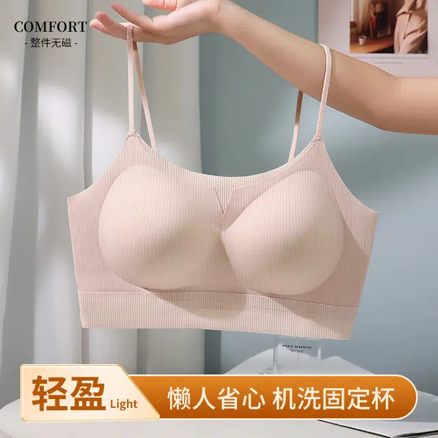 帕兰朵 百搭美背舒适吊带聚拢上托高弹亲肤轻薄透气可外穿运动文胸 女款