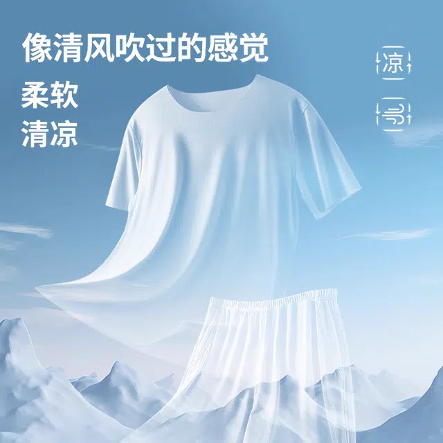 帕兰朵 简约纯色舒适短袖上衣可外穿高弹五分裤睡衣套装 男款