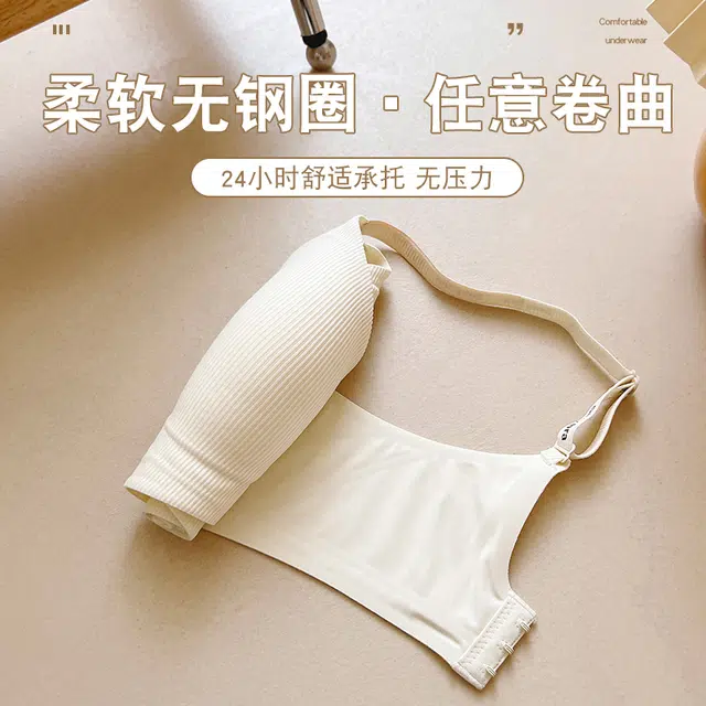 帕兰朵 聚拢上托侧收贴合无痕防下垂美背文胸 女款 两条礼袋装