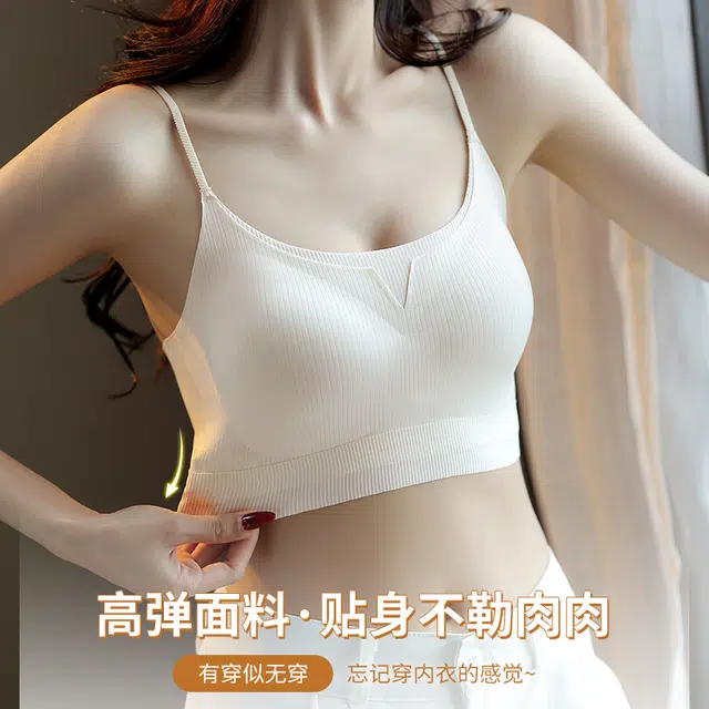 帕兰朵 百搭美背舒适吊带聚拢上托高弹亲肤轻薄透气可外穿运动文胸 女款
