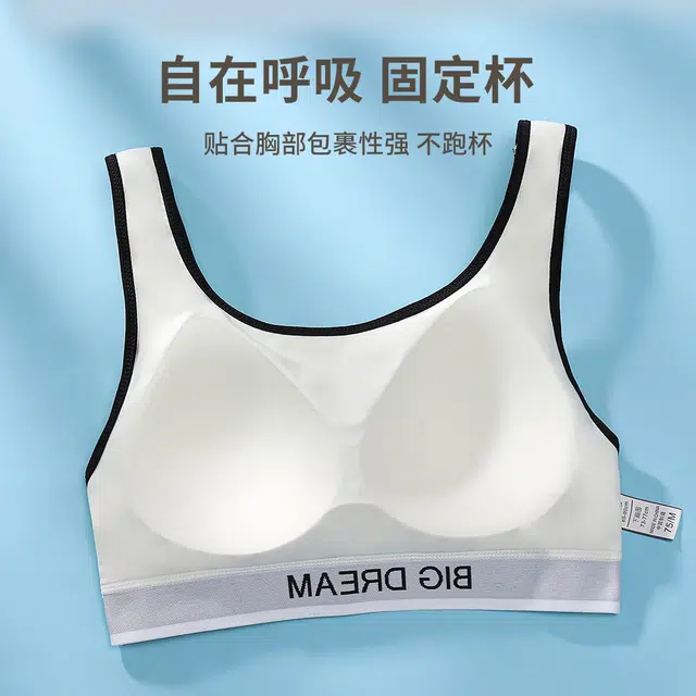 帕兰朵 极简风无痕可外穿美背聚拢运动内衣裤套装 女款 礼袋装