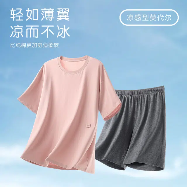 帕兰朵 轻薄短袖凉感时尚透气亲肤休闲可外穿五分裤睡衣套装 男款