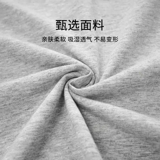 帕兰朵 纯色简约居家舒适休闲透气可外穿睡衣套装 男款 礼盒装