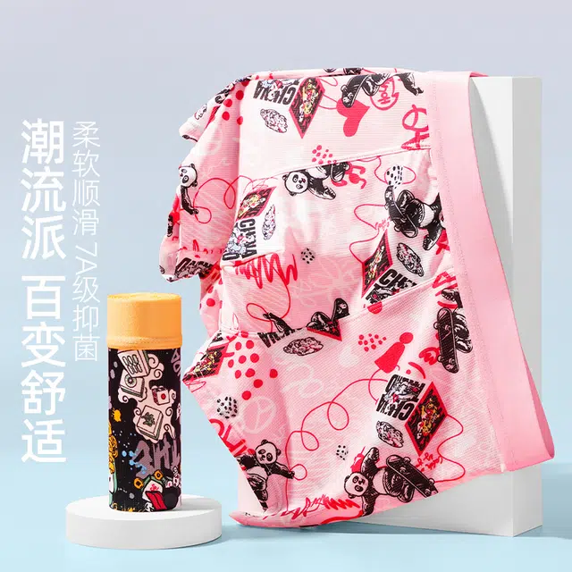帕兰朵 冰丝网孔透气潮流印花裤时尚抑菌夏季平角内裤 男款 组合装