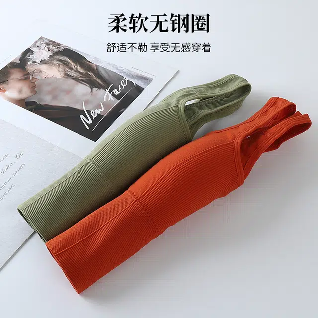 帕兰朵 美背舒适亲肤透气无钢圈运动吊带背心 女款