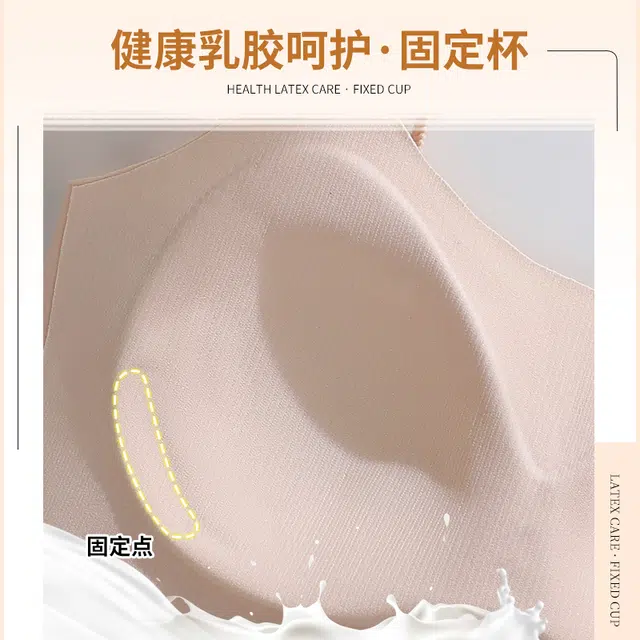 帕兰朵 百搭美背舒适吊带聚拢上托高弹亲肤轻薄透气可外穿运动文胸 女款