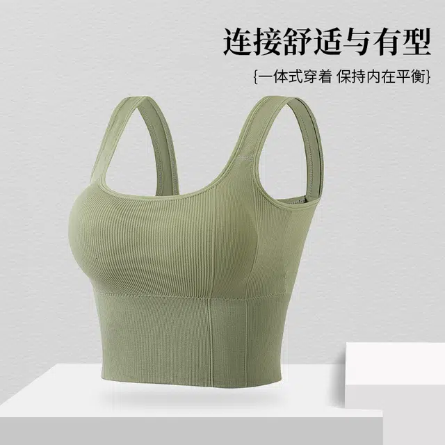 帕兰朵 美背舒适亲肤透气无钢圈运动吊带背心 女款