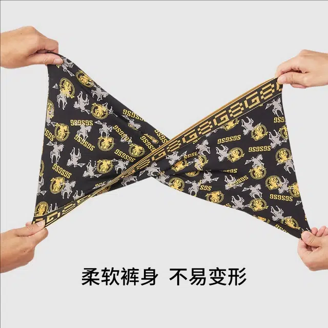 帕兰朵 凉感清凉散热亲肤舒适透气平角内裤 男款 组合装