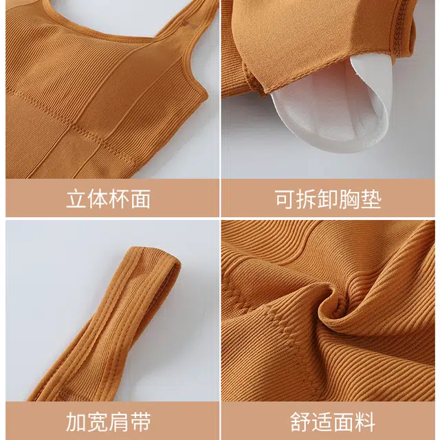 帕兰朵 美背舒适亲肤透气无钢圈运动吊带背心 女款