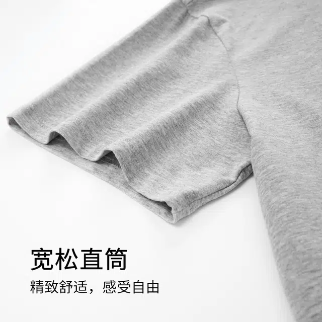 帕兰朵 纯色简约居家舒适休闲透气可外穿睡衣套装 男款 礼盒装