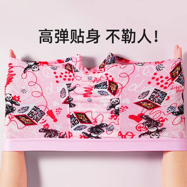 帕兰朵 冰丝网孔透气潮流印花裤时尚抑菌夏季平角内裤 男款 组合装