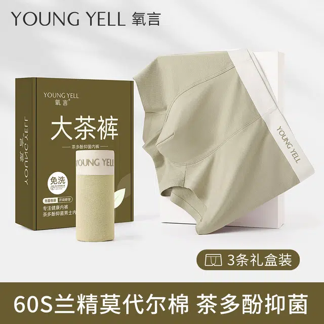 YOUNGYELL