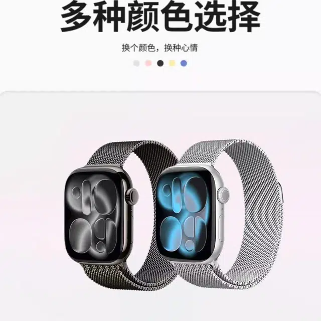 iwatch S11S10S9Ultra3