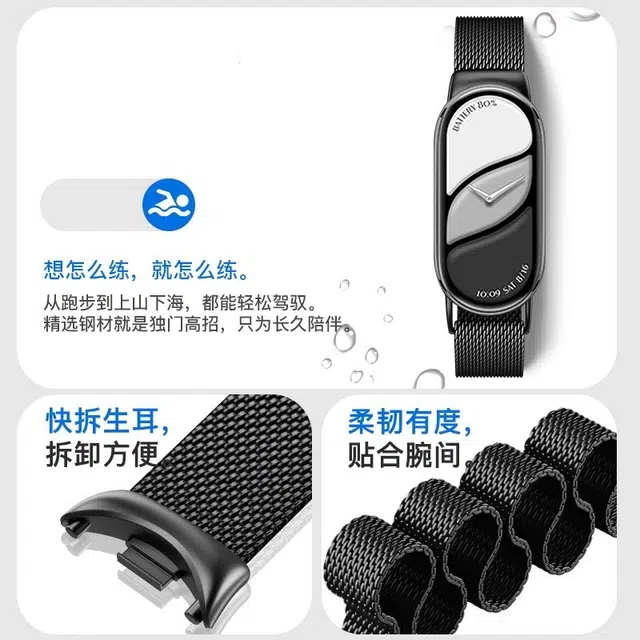 210mm 1098NFC