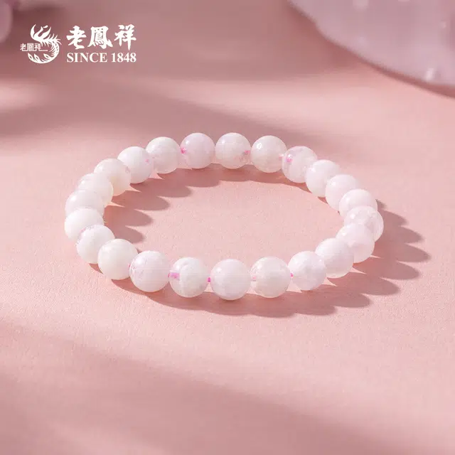 老凤祥 雪花幽灵 浪漫少女心 个性高级 百搭  轻奢时尚高级感显气质#好运 白水晶 手串 女款