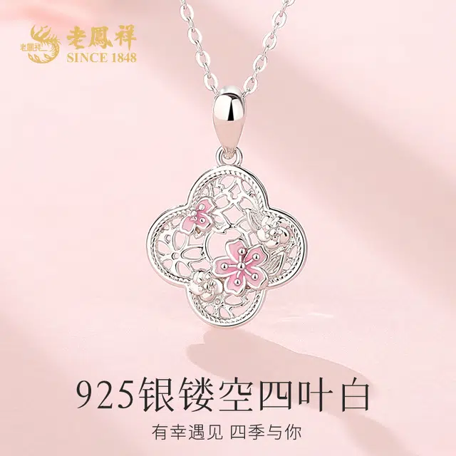 s 925