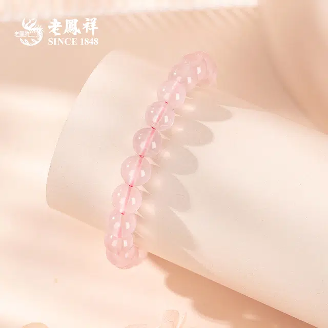 老凤祥 【招桃花】爱情石 灵动飘逸如梦似幻 玲珑巧致  浪漫氛围感#好运 粉水晶 手串 女款