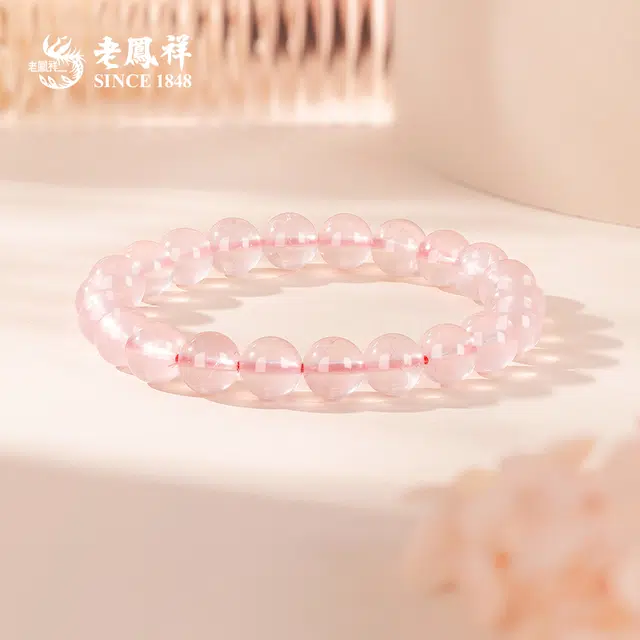 老凤祥 【招桃花】爱情石 灵动飘逸如梦似幻 玲珑巧致  浪漫氛围感#好运 粉水晶 手串 女款