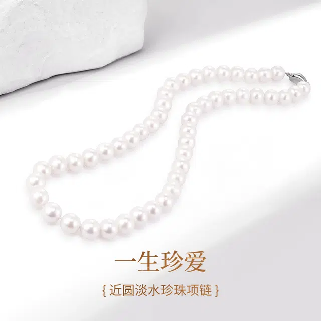 老凤祥 玲珑巧致 柔和细腻 优雅显气质 简约百搭 礼盒#好运 珍珠 项链 女款