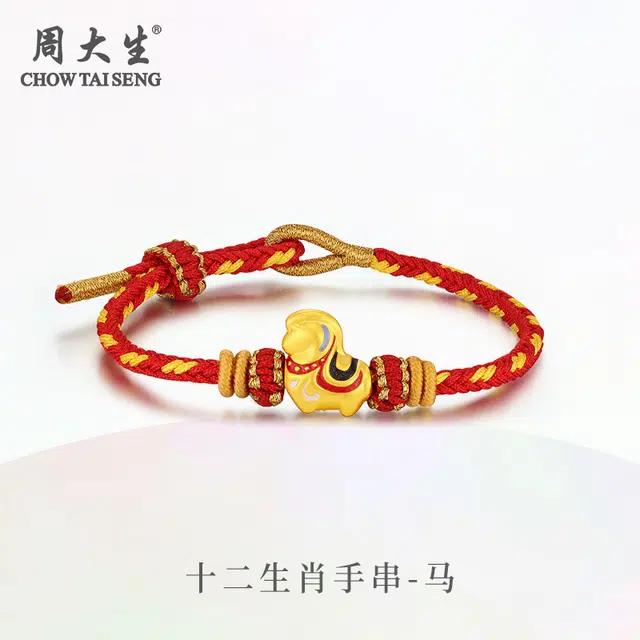 周大生 创意 个性 百搭#好运 足金 一口价 黄金手绳 男女同款情侣款