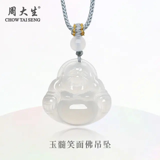 周大生 高级轻奢优雅庄重 玉髓 玉石吊坠 男女同款情侣款