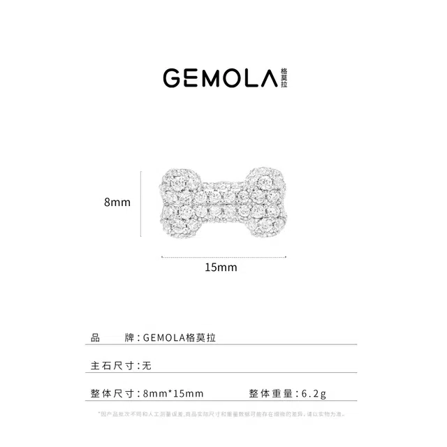 GEMOLA