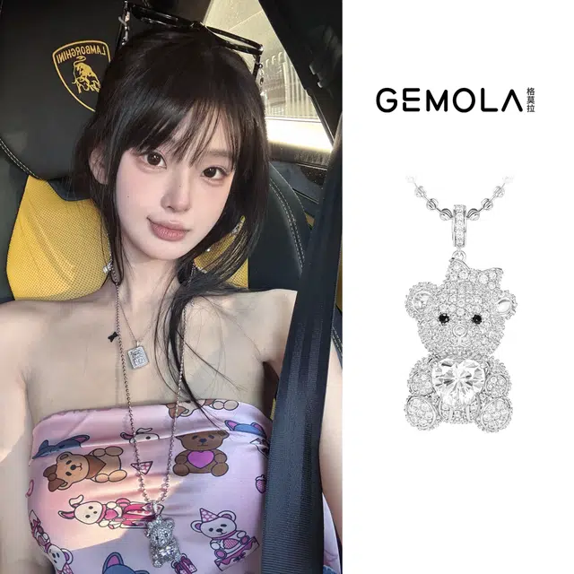 GEMOLA