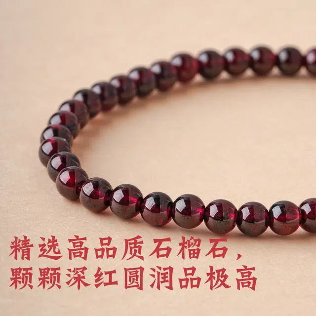 安道子 可调节新中式时尚百搭小众简约高级感手饰    出游好运天然石榴石手串 女款