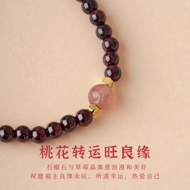 安道子 可调节新中式时尚百搭小众简约高级感手饰    出游好运天然石榴石手串 女款
