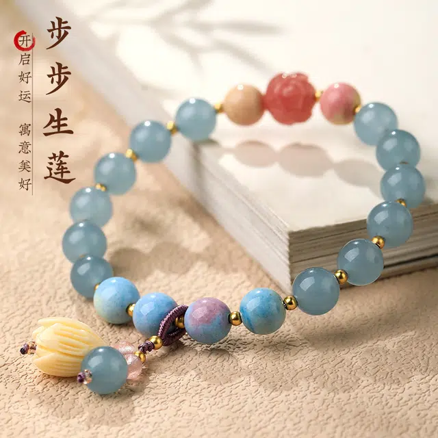 安道子 轻奢小众精致玉髓花朵水晶  恋爱礼盒 出游好运天然海蓝宝手串 女款
