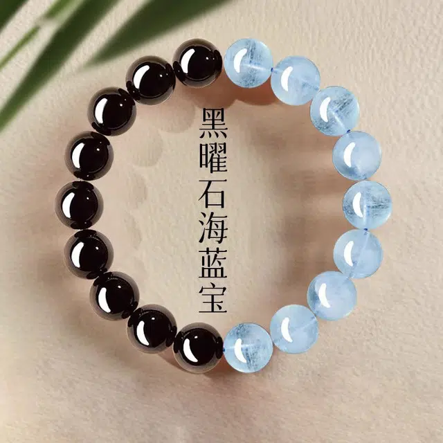 安道子 黑曜石 福运加成 复古设计时尚潮流自然能量 恋爱出游好运天然海蓝宝手串 女款