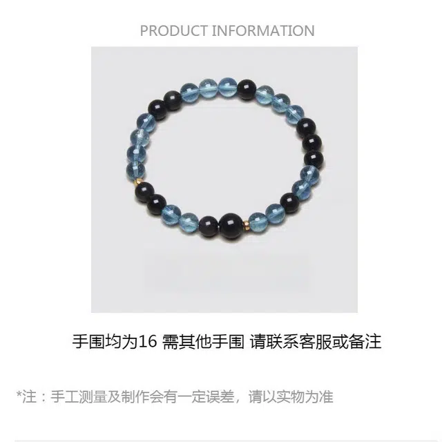 安道子 黑曜石福运加成转运珠深邃神秘幸运饰品  恋爱礼盒 出游好运天然海蓝宝手串 女款