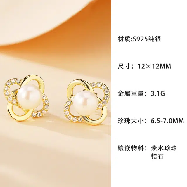 夏季小福结简约 淡水珍珠 耳钉 女款