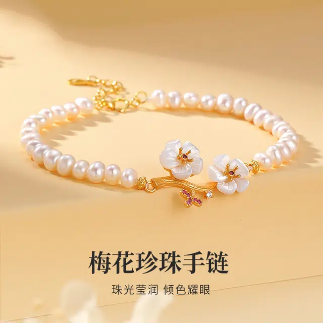 安道子 #好运 中国风 轻奢 小众 精致 天然 淡水珍珠 手链 女款