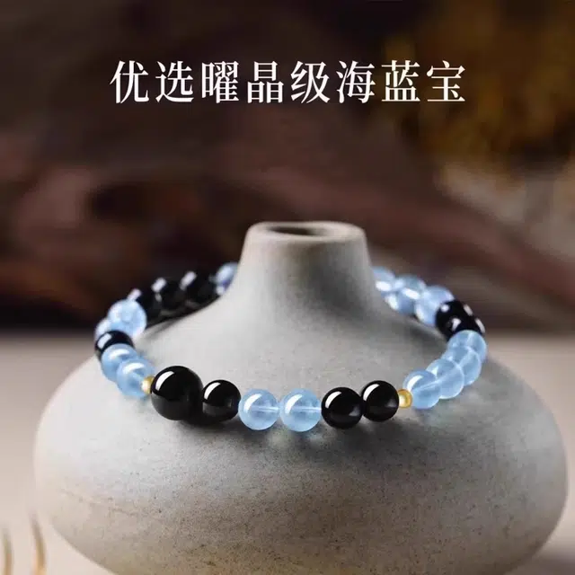 安道子 单圈简约小众盘玩佛珠  恋爱礼盒 出游好运天然海蓝宝手串 女款