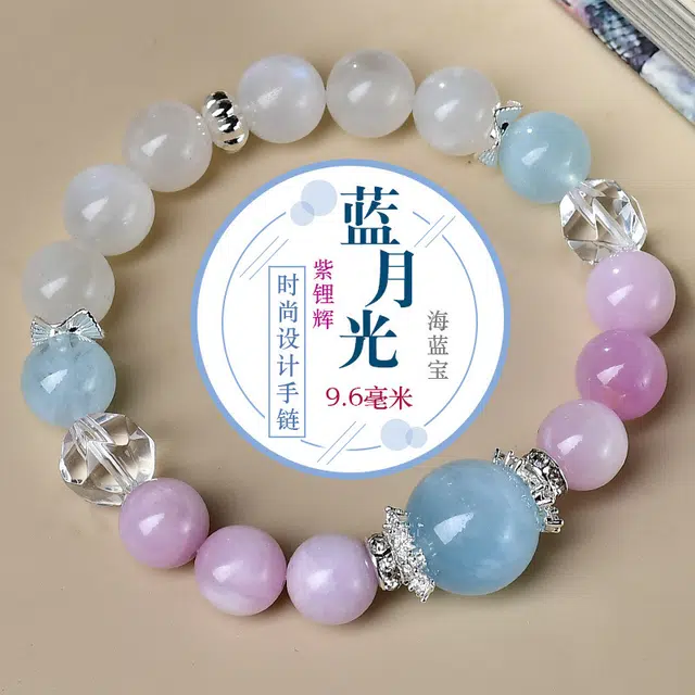 安道子 蓝月光紫锂灰时尚设计民族风  恋爱礼盒 出游好运天然海蓝宝手串 女款