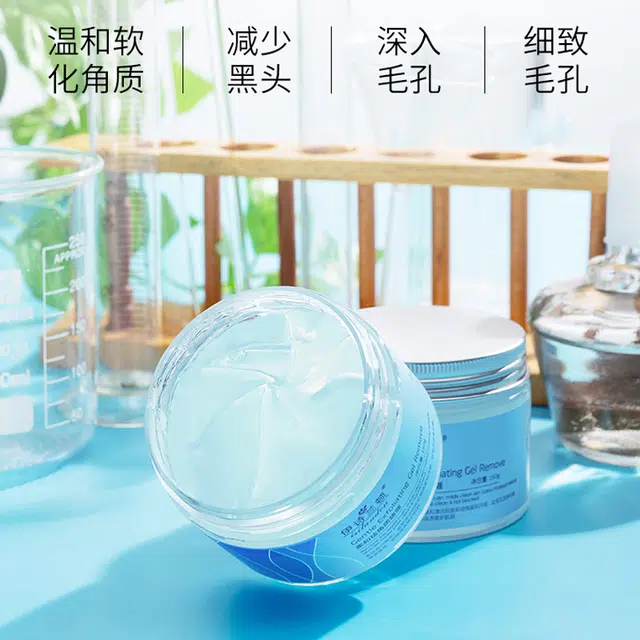 ISILANDON 160g