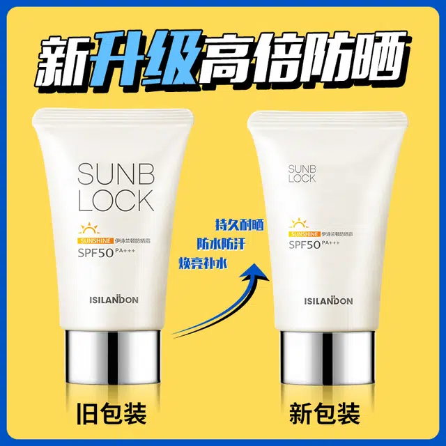 ISILANDON 50g