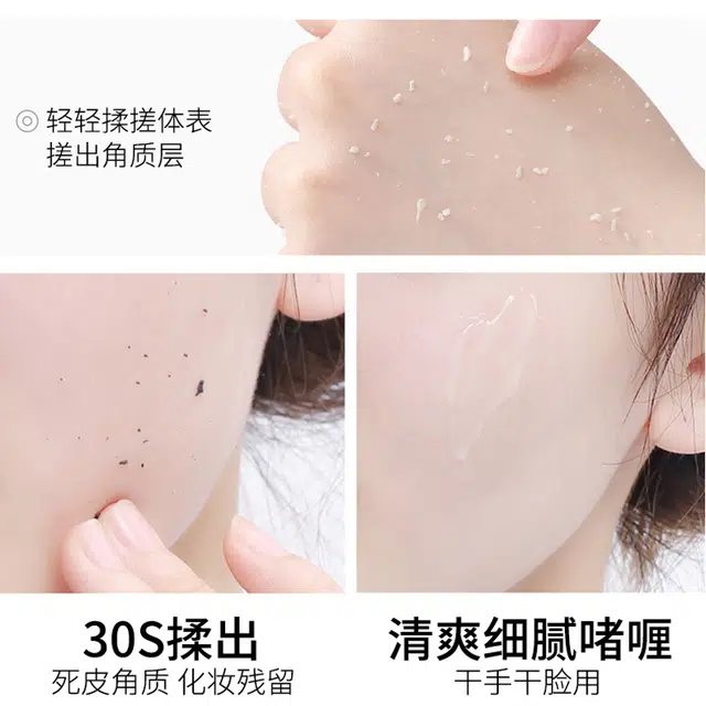ISILANDON 160g