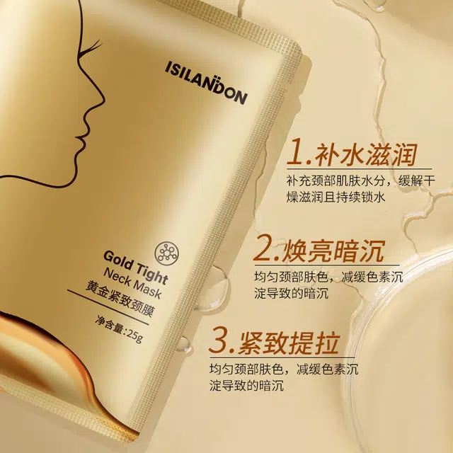 ISILANDON 25g*10