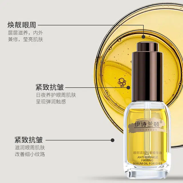 ISILANDON 12ml