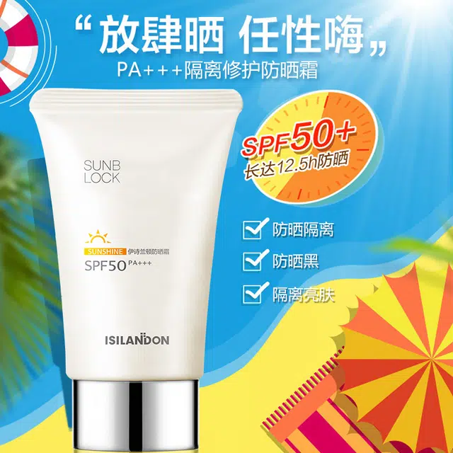 ISILANDON 50g