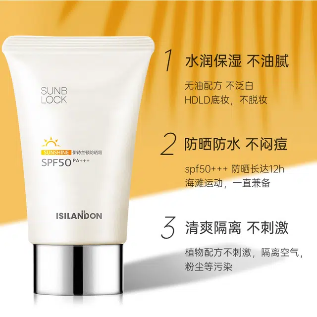ISILANDON 50g