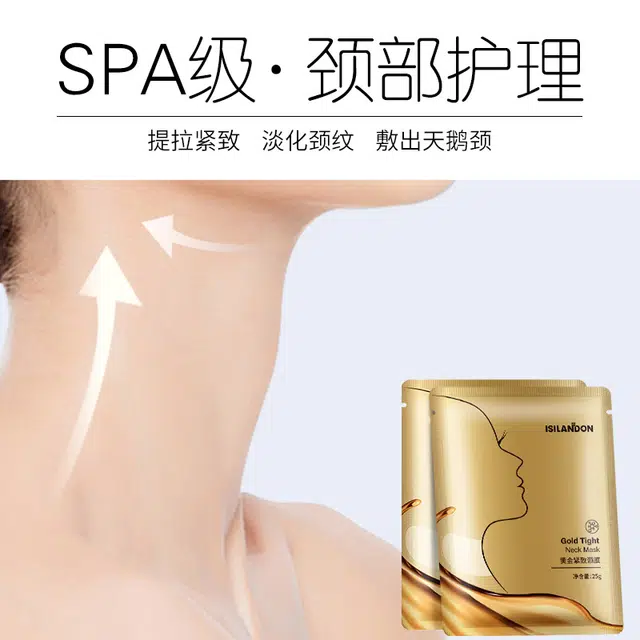 ISILANDON 25g*10