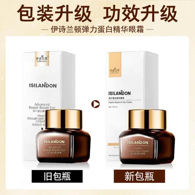 ISILANDON 16g16g*3