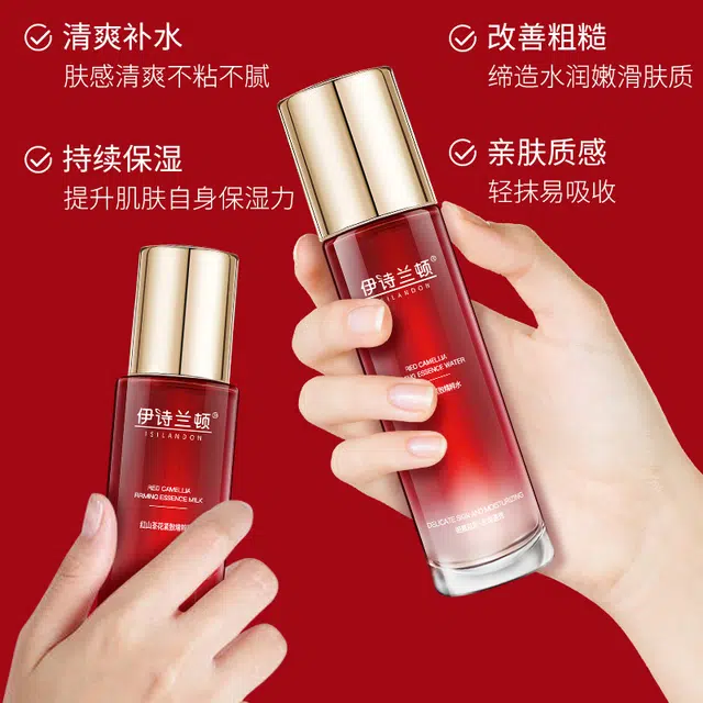 ISILANDON 100ml