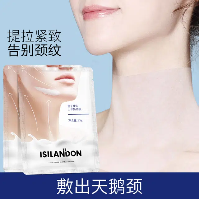 ISILANDON