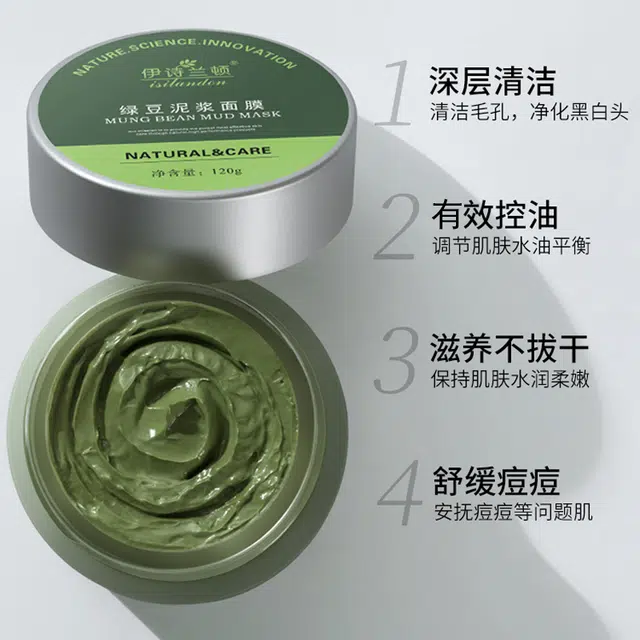 ISILANDON 120g